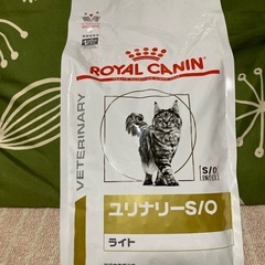 【ネット決済・配送可】猫用療法食　ロイヤルカナンユリナリーS/O...