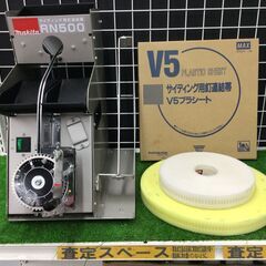 【エコツール豊田インター店】Makita/マキタ サイディング用...