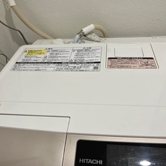 【決まりました】日立　ドラム式洗濯乾燥機　2018年製
