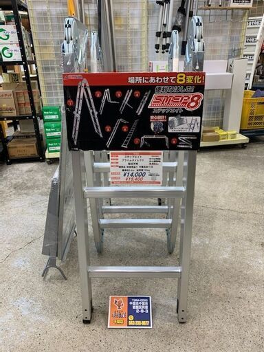 ステップエイト　プライムダイレクト　型式：不明　【中古美品】 ステップエイト プライムダイレクト 型式：不明 【中古美品】