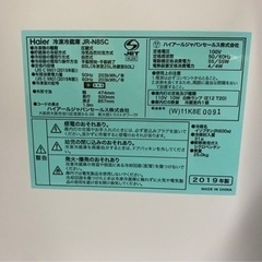 未使用品 Haier JR-N85C 85L 冷蔵庫 2019年製 