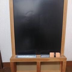 【お取引中】イケア　IKEA　黒板　LUNS