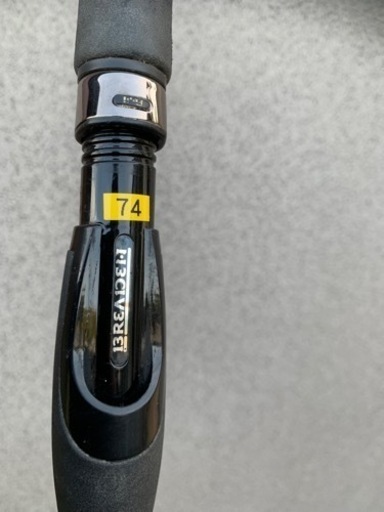 メバリングロッドブリーデン74electro マーク 山口のその他の中古あげます 譲ります ジモティーで不用品の処分