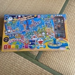 日本旅行ゲーム5