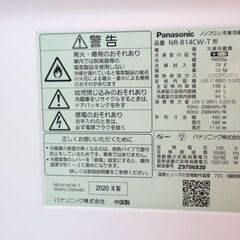 仙台市内近郊配送料込み！直接引き取りならお値引き！2020年製 