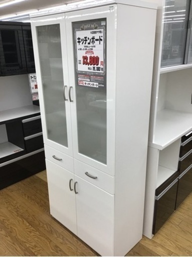KE-3【ご来店頂ける方限定】キッチンボード　白