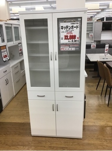 KE-3【ご来店頂ける方限定】キッチンボード　白