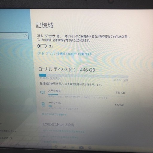 ノートPC NEC/LAVIE 白 値下げ! - ノートパソコン