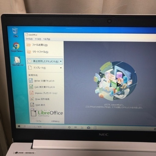 ノートPC NEC/LAVIE 本物 白 値下げ！