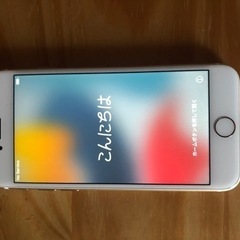 【ネット決済・配送可】iPhone7 ゴールド　32GB 美品