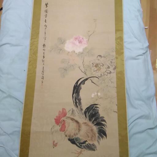 山下青崖 掛軸 | hanselygretel.cl