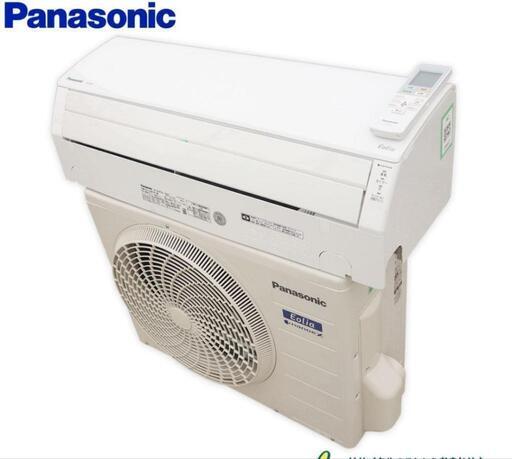 中古品Panasonic　～12畳用エアコン