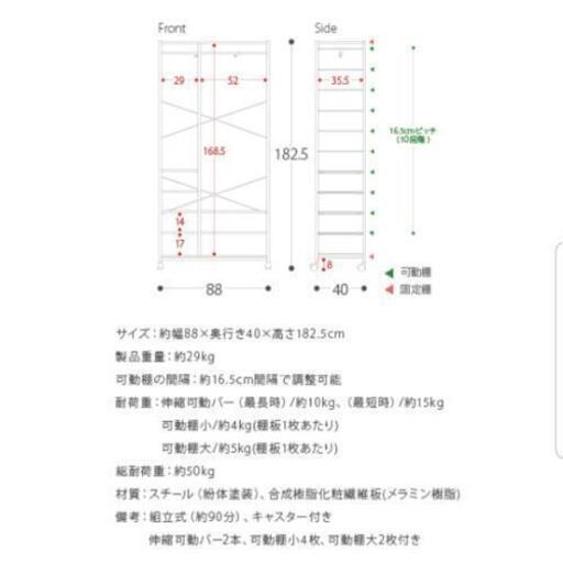 【5月中旬迄】ハンガーラック