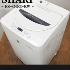 [受付終了]中古　洗濯機　5/6.7.8に受け取って頂ける方限定