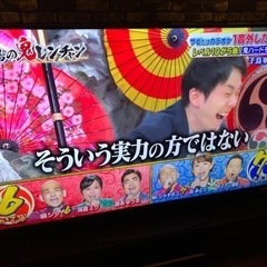 【ネット決済】70インチTV