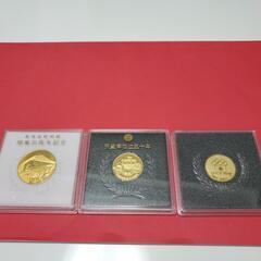 記念メダル　３種類