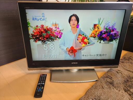 日立 32型　HDD内臓液晶テレビ