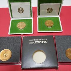 東京オリンピック記念銅メダル/EXPO70記念銅メダル