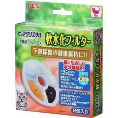 【ネット決済】猫用給水器 GEX ピュアクリスタル  フィルター...
