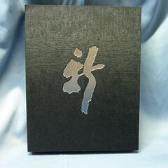 本郷新・彫刻集