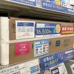 SHARP/シャープ】壁掛けエアコンのご紹介です。