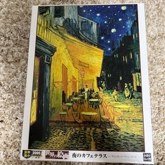 【パズル】夜のカフェテラス　ゴッホ