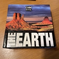 the earth cube book