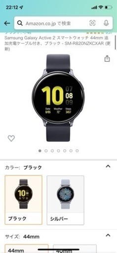 galaxy active2 スマートウォッチ