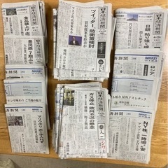 【日経新聞（朝刊・夕刊等）】4/1（金）～4/30（土）から4/...