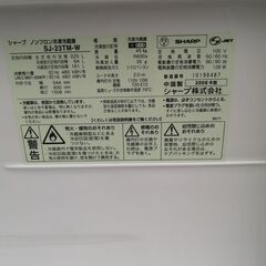 配達可能、225L、シャープSJ-23TM-W