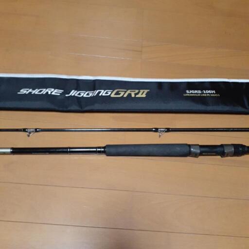 ショアジギングロッド SJGR2―106H 釣竿