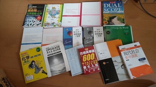 【お値下げしました】大学入試♪参考書♪16冊