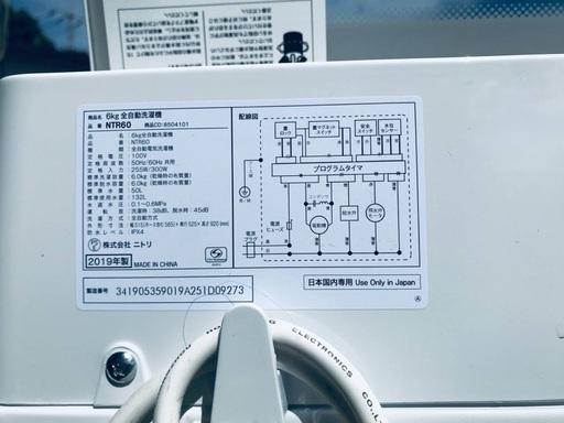 ★送料・設置無料✨★  高年式✨家電セット 冷蔵庫・洗濯機 2点セット★