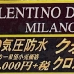 VALENTINO DOMANI  MILANO  バレンチノ　ドマーニ　ゴールド腕時計