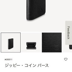 ルイヴィトン　財布