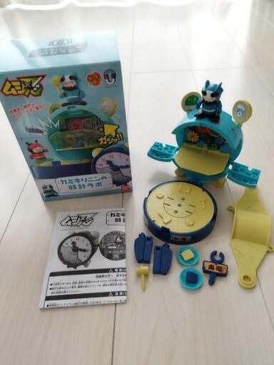 ムシ忍 カミキリニンの時計ラボ Ken みずほ台のおもちゃ ヒーロー遊び の中古あげます 譲ります ジモティーで不用品の処分