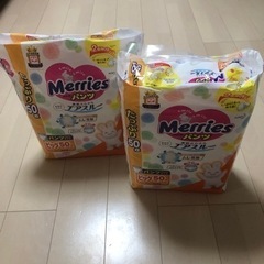 【ネット決済】メリーズパンツ　ビッグサイズ　XL 未開封