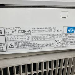 富士通 壁掛け ルーム エアコン AS-C22H インバーター 体に優しい2Way 