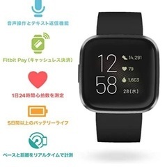 Fitbit Versa 2 スマートウォッチ ブラック Fitbit Versa 2 Alexa搭載 