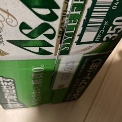 ビール類　発泡酒　スタイルフリー　　アサヒ　ケース　24本