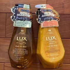 LUX ルミニーク　シャンプー＆コンディショナー