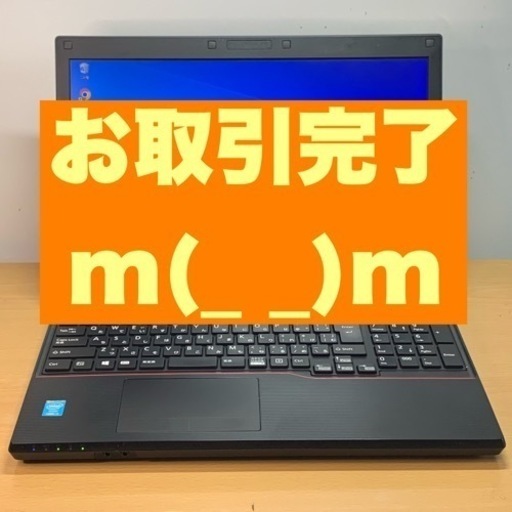 【お取引完了】富士通人気の機種★今回は高機能と低価格両方追求したハイコスパ機★剛力4世代i5★メモリ8G★SSD★Office2021