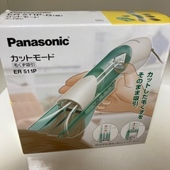 Panasonic バリカン☆吸引
