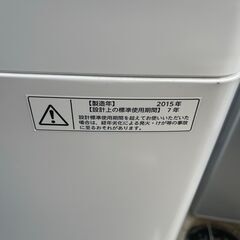 当日配送も可能です□都内近郊無料で配送、設置いたします□洗濯