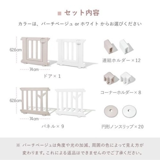 インスタ人気　Ifam ベビーサークル　10枚セット