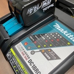 マキタ 刈払機 草刈機 MUR145UDRF 本体 バッテリー14.4v 充電器 フルセット