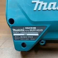 マキタ 刈払機 草刈機 MUR145UDRF 本体 バッテリー14.4v 充電器 フルセット