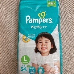 【新品】パンパース Lサイズテープ