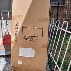 新品、未開封の伸縮はしご（全長7.2m）を、基本取りに来て下さる方に