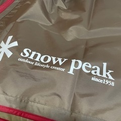 スノーピーク TP-842 HDタープ シールド・レクタ(L)snow peak 